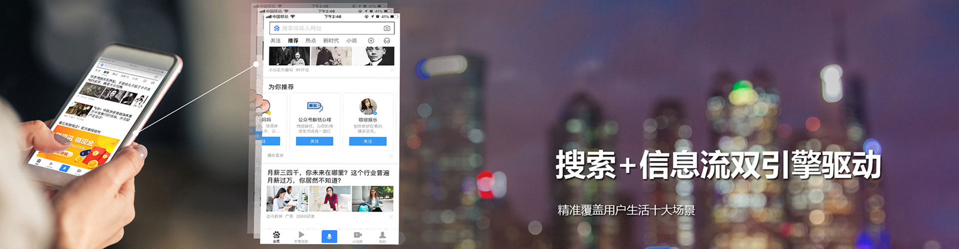 南康百度竞价