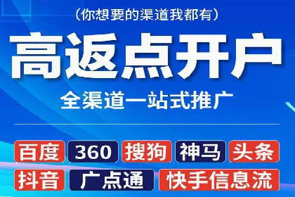 信息流广告如何助力品牌实现精准营销