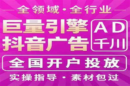 百度推广平台广告投放效果评估案例