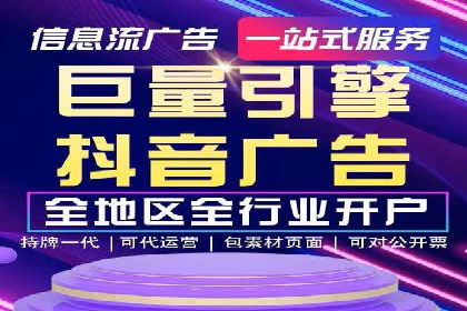 百度推广的竞价排名机制详解